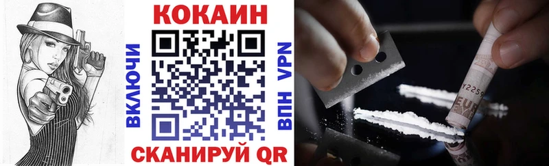 Купить закладки  Южно-Сухокумск  COCAIN Боливия 