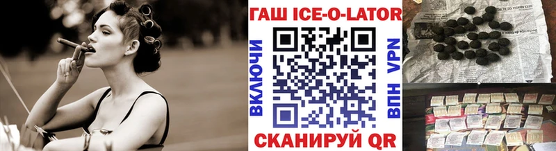 ГАШ VHQ  Купить закладки  Южно-Сухокумск 