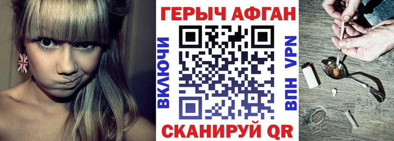 Купить где  Южно-Сухокумск  Героин белый 