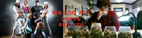 прущие крисы Нефтегорск
