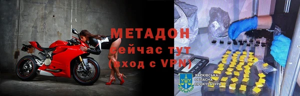 ALPHA PVP Нефтекумск