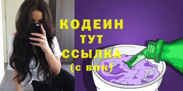 ALPHA PVP Нефтекумск