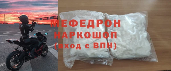 ALPHA PVP Нефтекумск