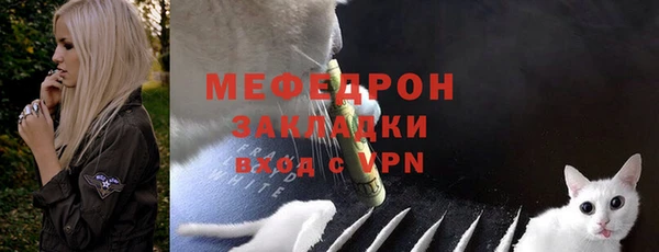 ALPHA PVP Нефтекумск
