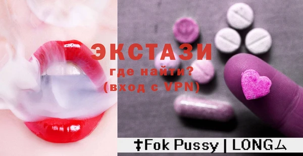 прущие крисы Нефтегорск