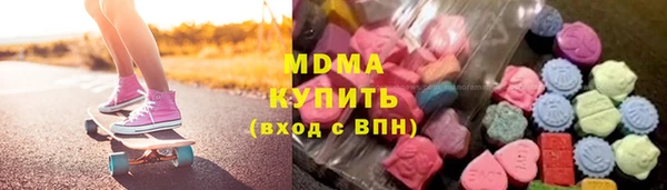 прущие крисы Нефтегорск