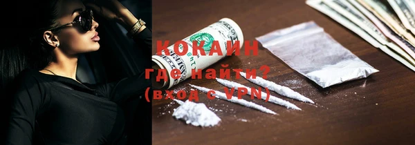 ALPHA PVP Нефтекумск