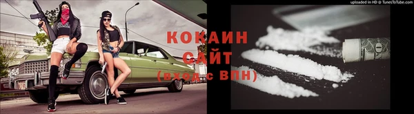 прущие крисы Нефтегорск