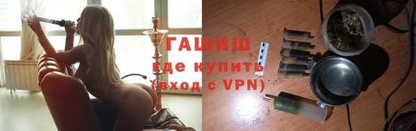 прущие крисы Нефтегорск