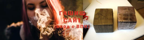 прущие крисы Нефтегорск