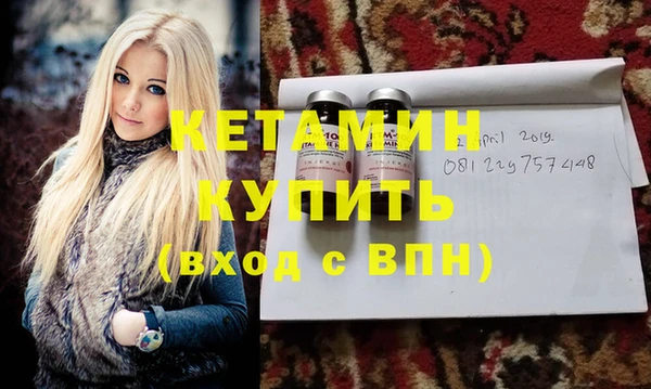 ALPHA PVP Нефтекумск