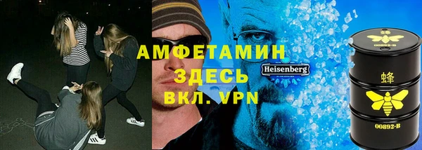 прущие крисы Нефтегорск