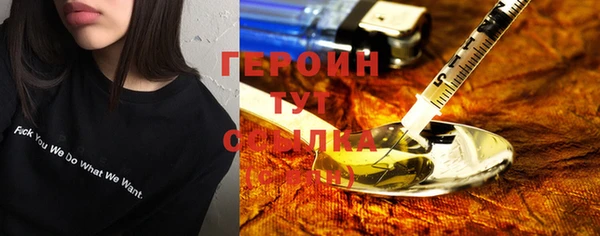 прущие крисы Нефтегорск