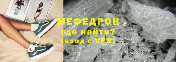 ALPHA PVP Нефтекумск