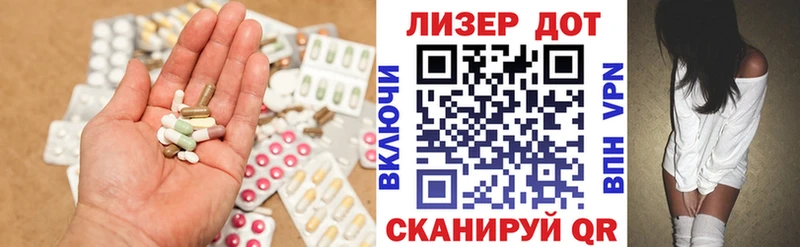 LSD-25 экстази кислота  Купить  Южно-Сухокумск 