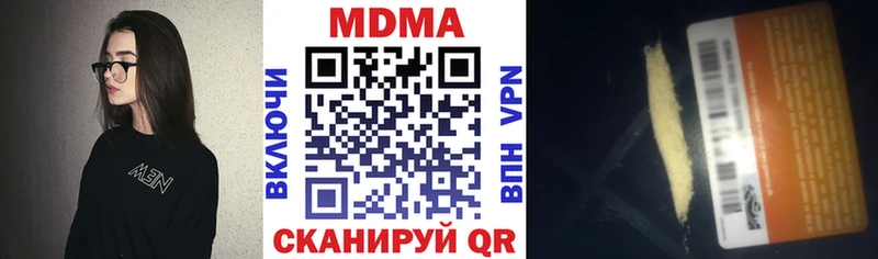МДМА VHQ Купить где Южно-Сухокумск