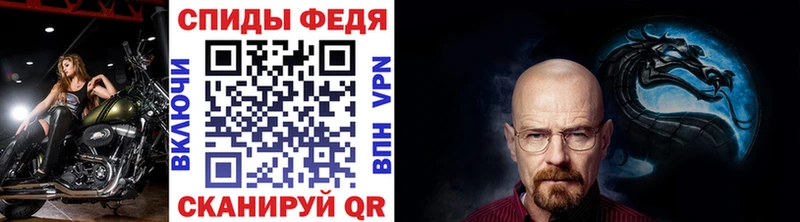 МЕТАМФЕТАМИН Methamphetamine  Купить  Южно-Сухокумск 